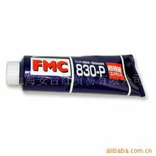 上海安臺(tái)紅貿(mào)易 專業(yè)車蠟與光亮劑產(chǎn)品全覽